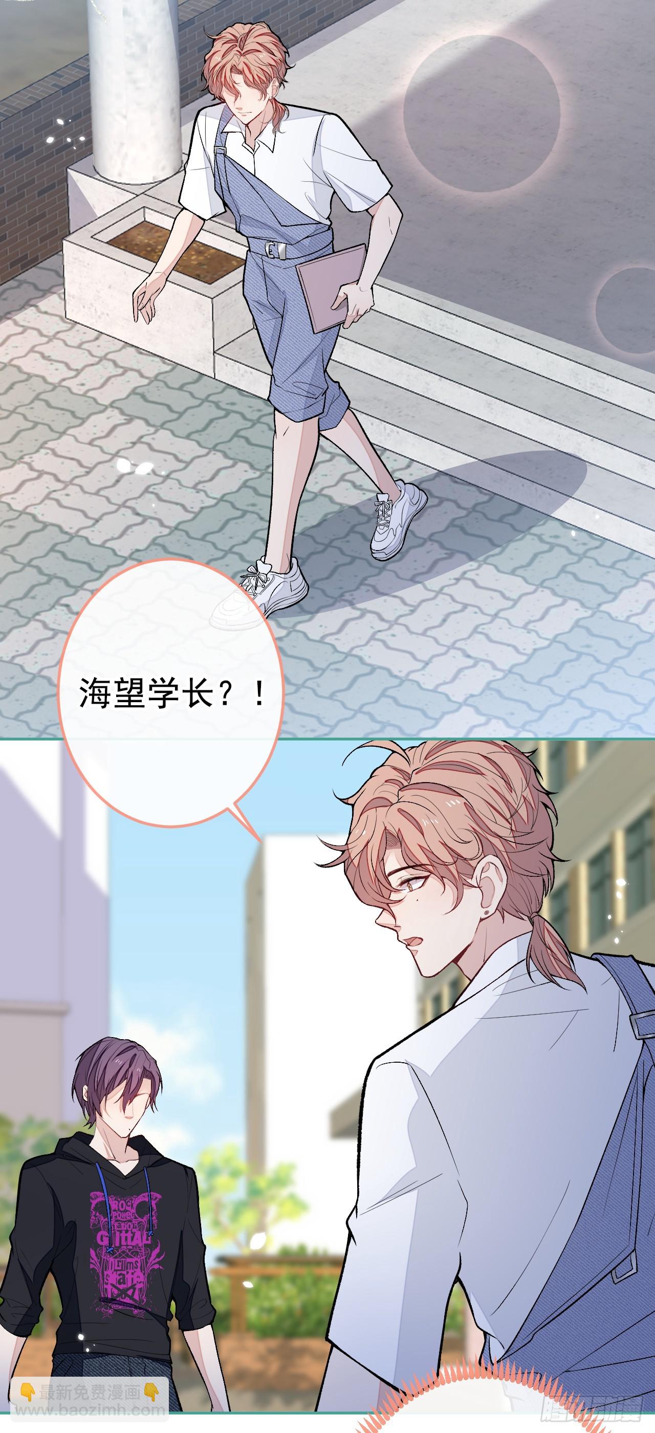 大学篇30 学长，你是1？！-第223话