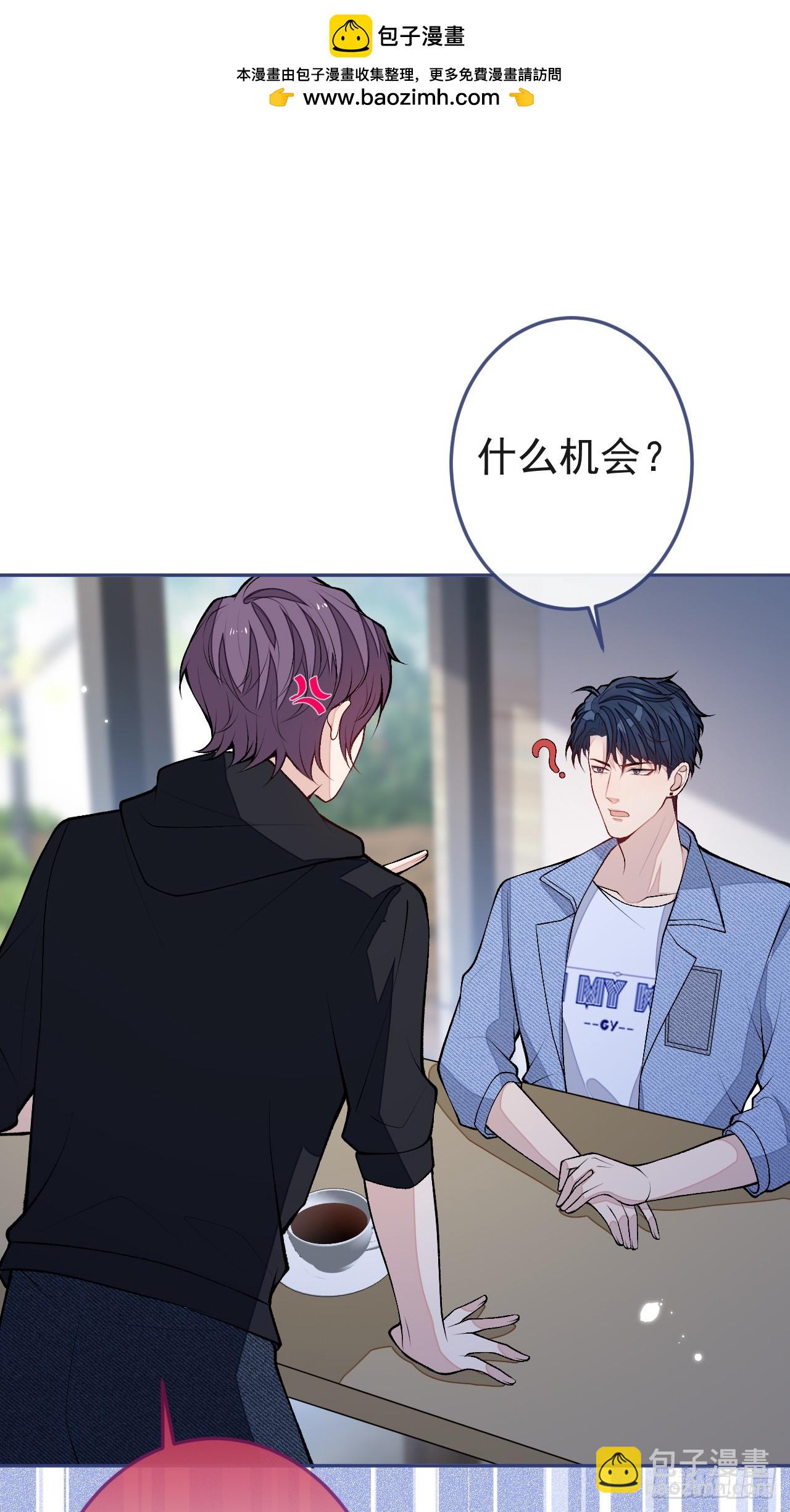 大学篇30 学长，你是1？！-第223话