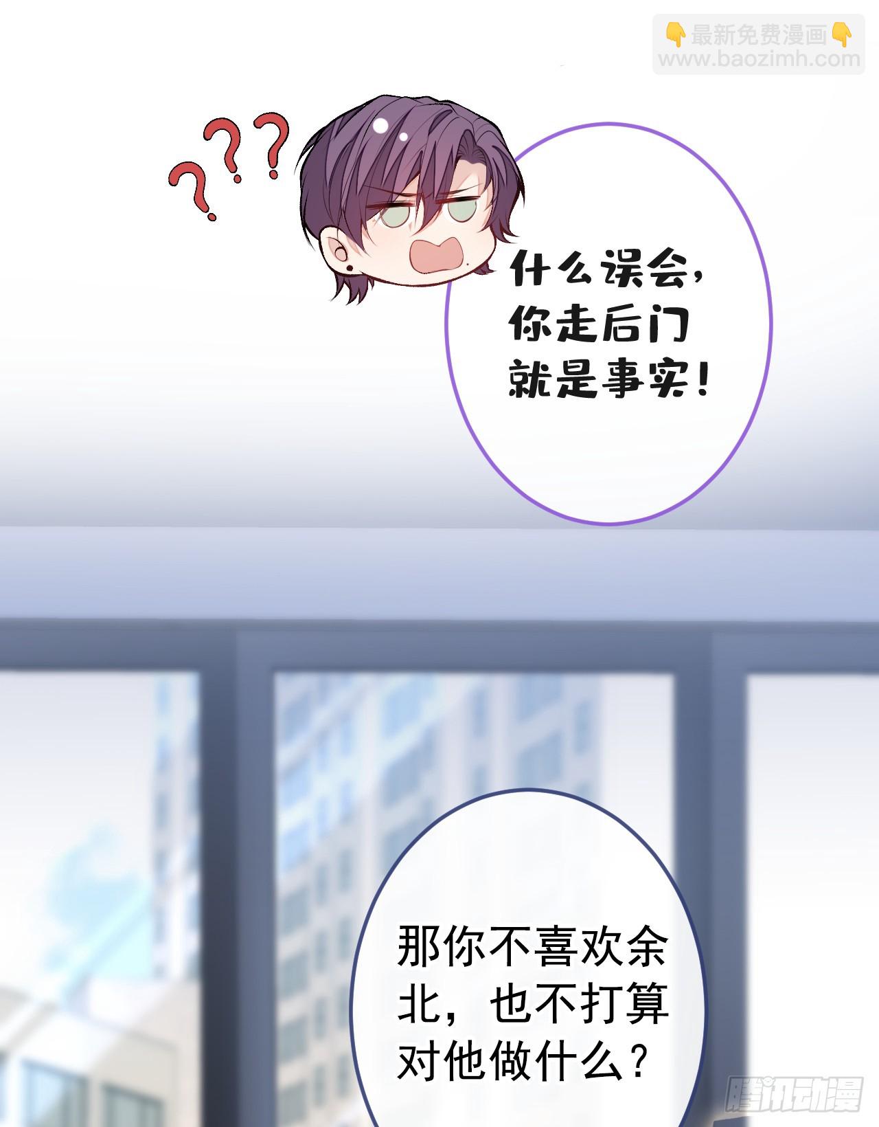 大学篇30 学长，你是1？！-第223话