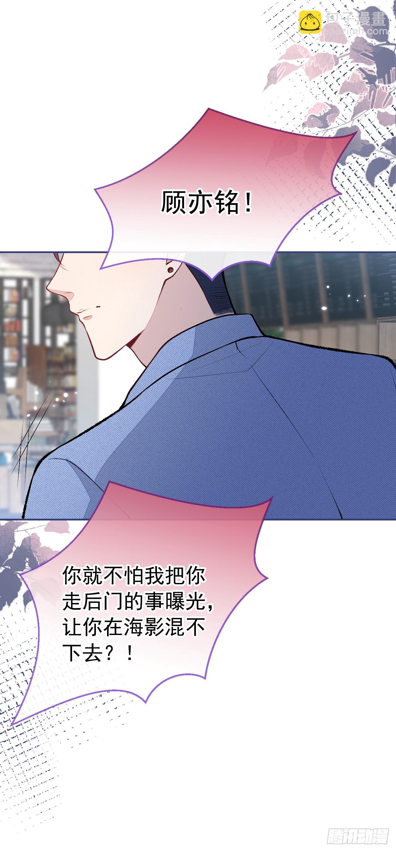大学篇30 学长，你是1？！-第223话