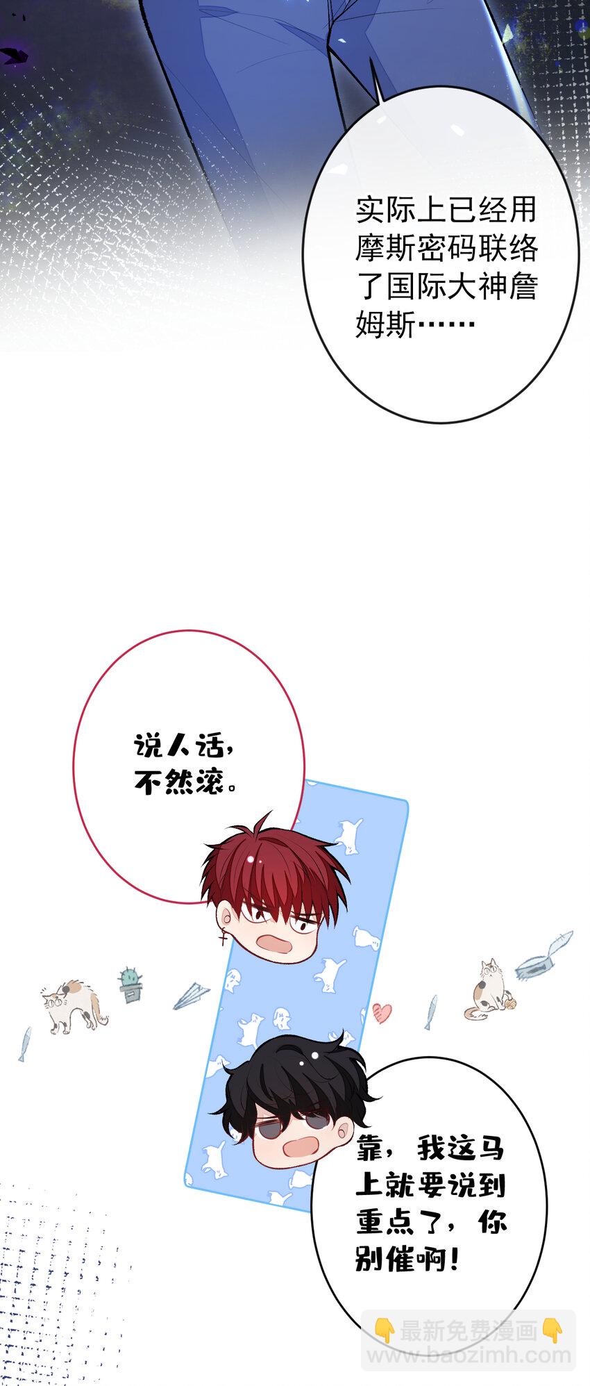 大学篇34 这种鬼话你也信？-第227话