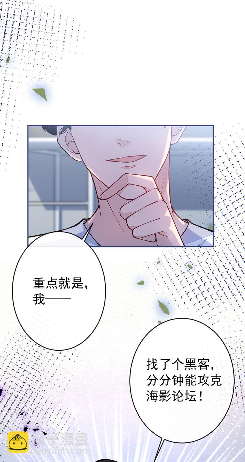 大学篇34 这种鬼话你也信？-第227话