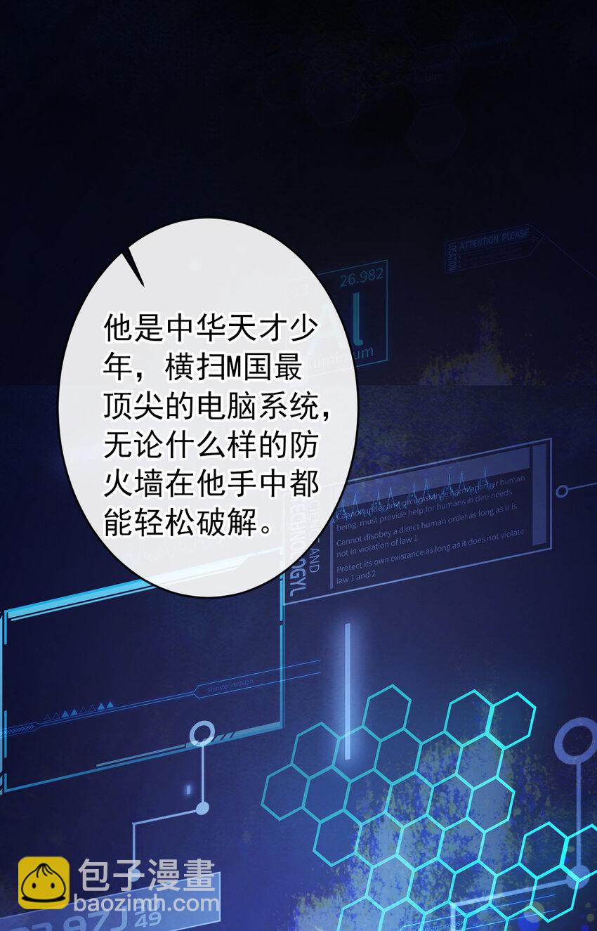 大学篇34 这种鬼话你也信？-第227话