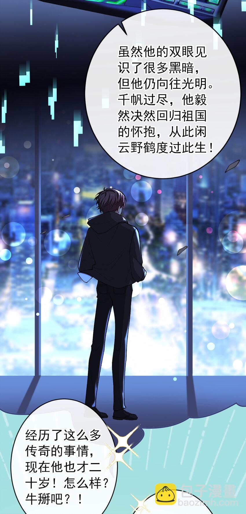 大学篇34 这种鬼话你也信？-第227话