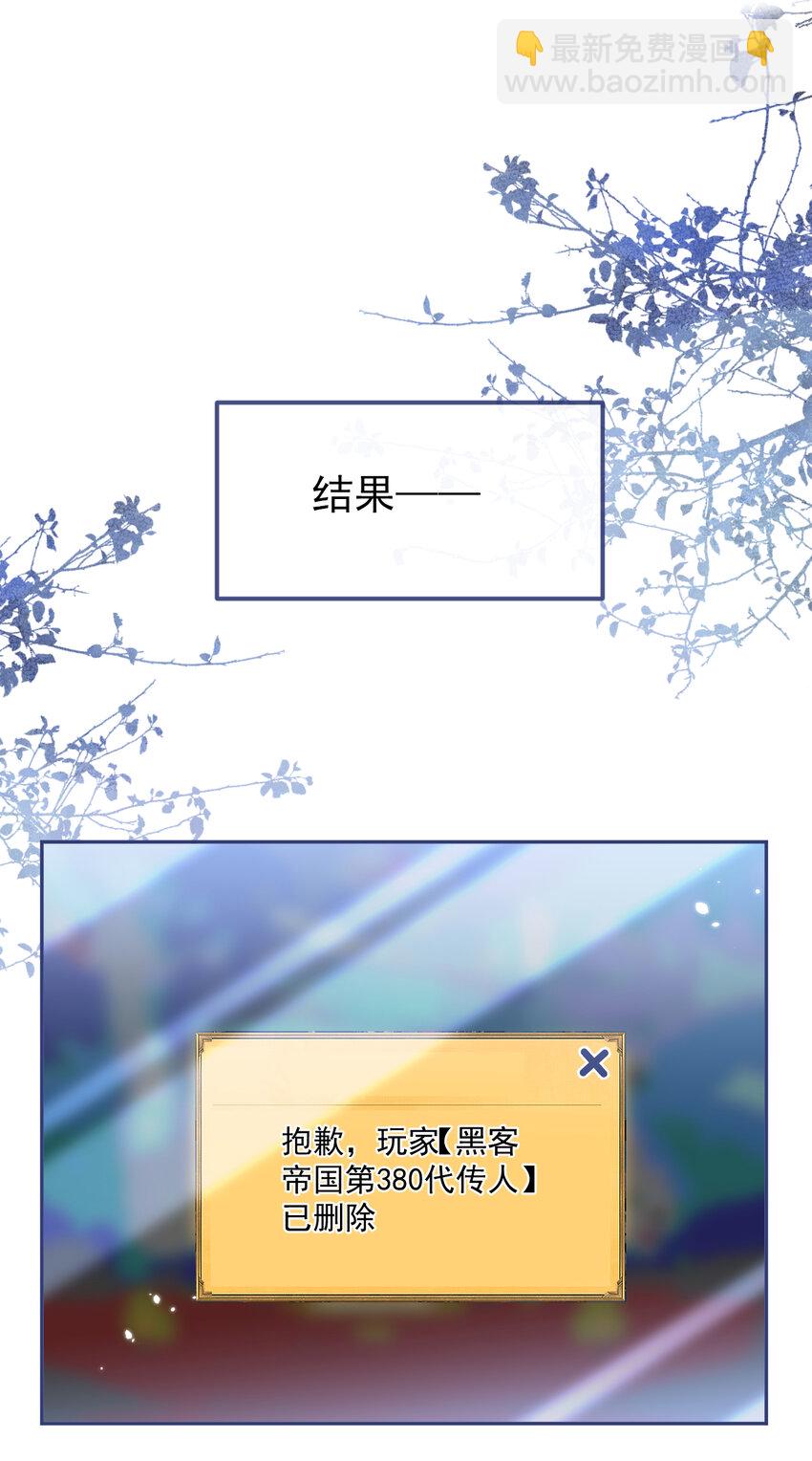 大学篇34 这种鬼话你也信？-第227话