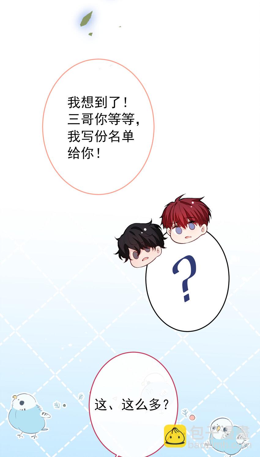 大学篇34 这种鬼话你也信？-第227话