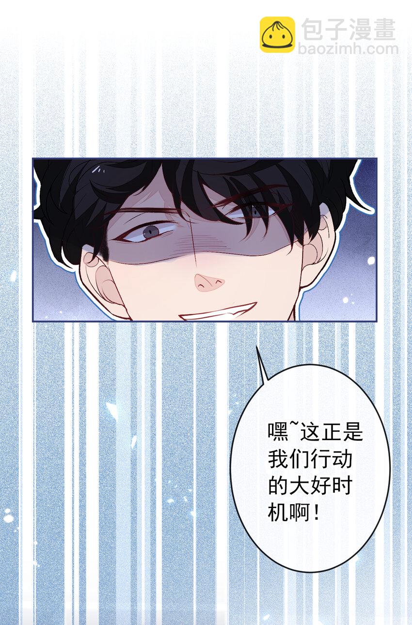 大学篇34 这种鬼话你也信？-第227话