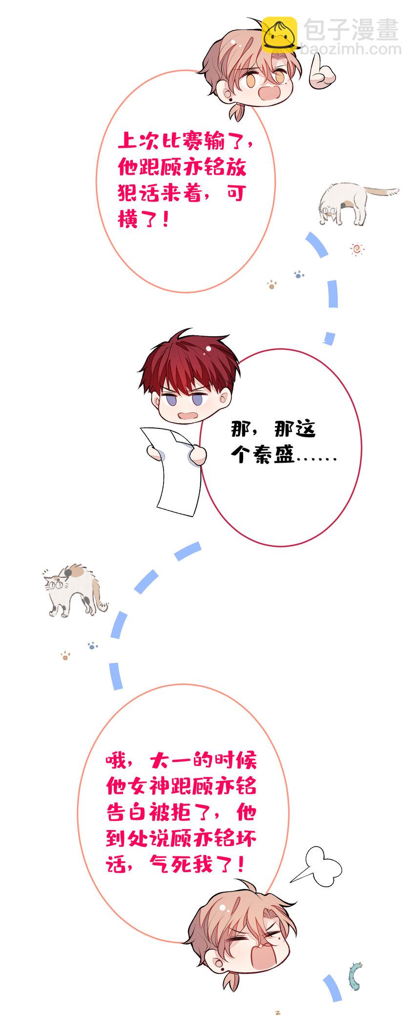 大学篇34 这种鬼话你也信？-第227话