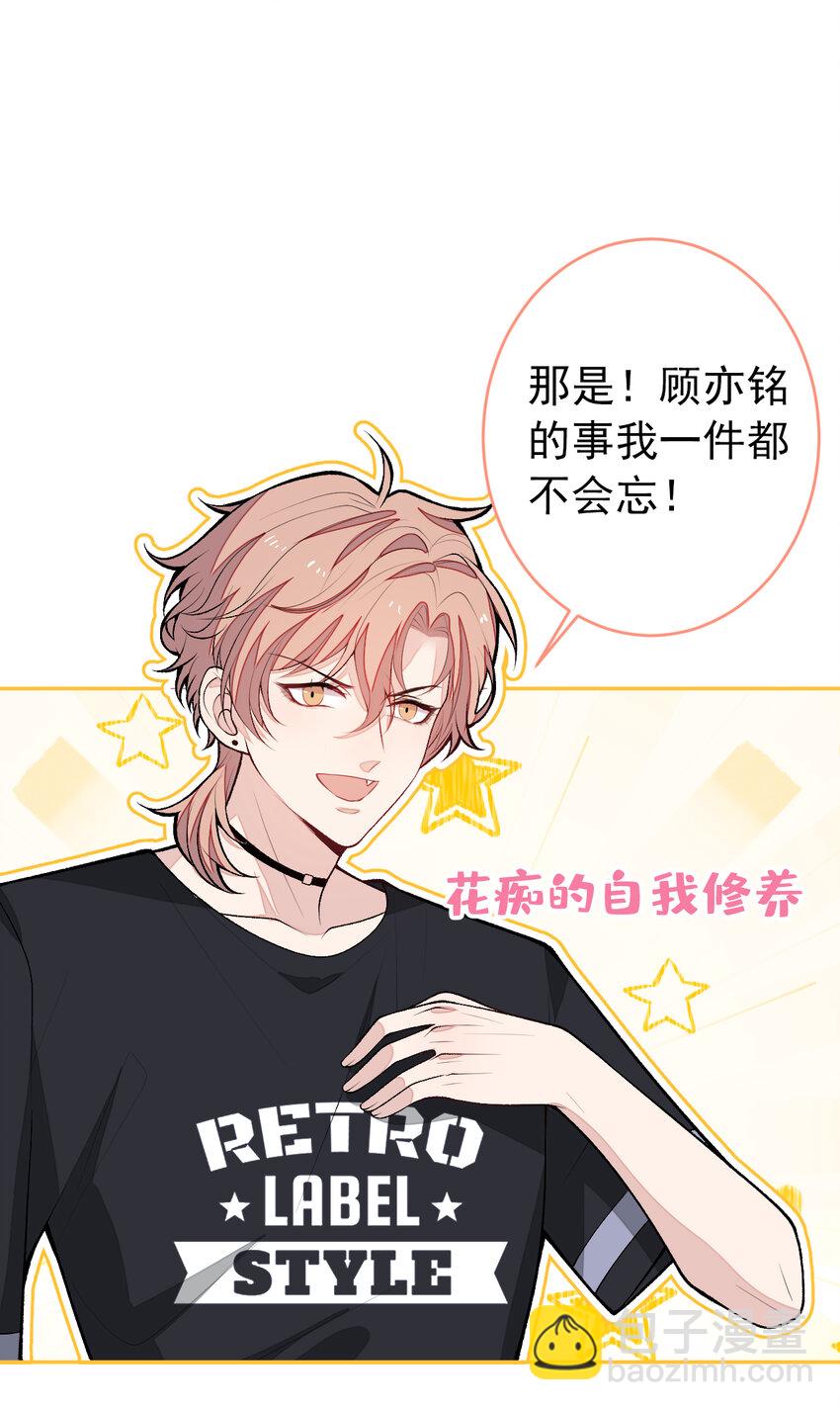 大学篇34 这种鬼话你也信？-第227话