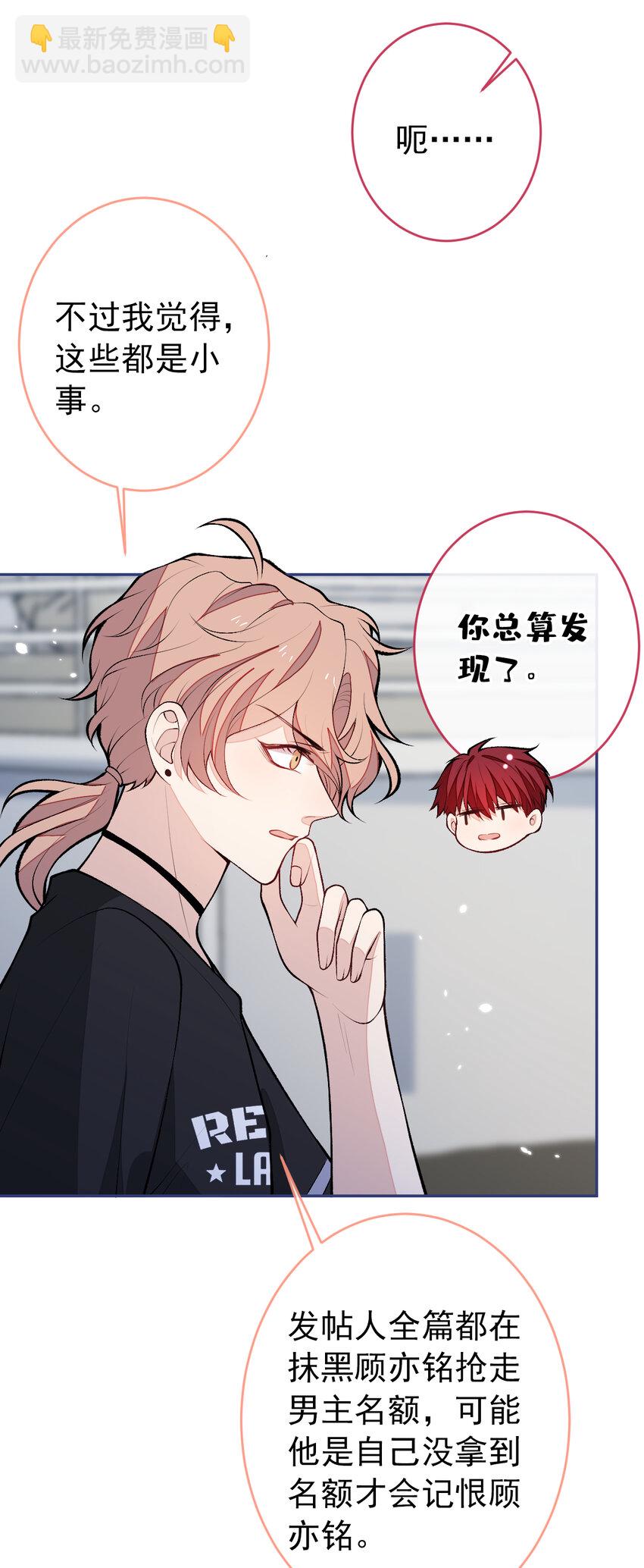 大学篇34 这种鬼话你也信？-第227话