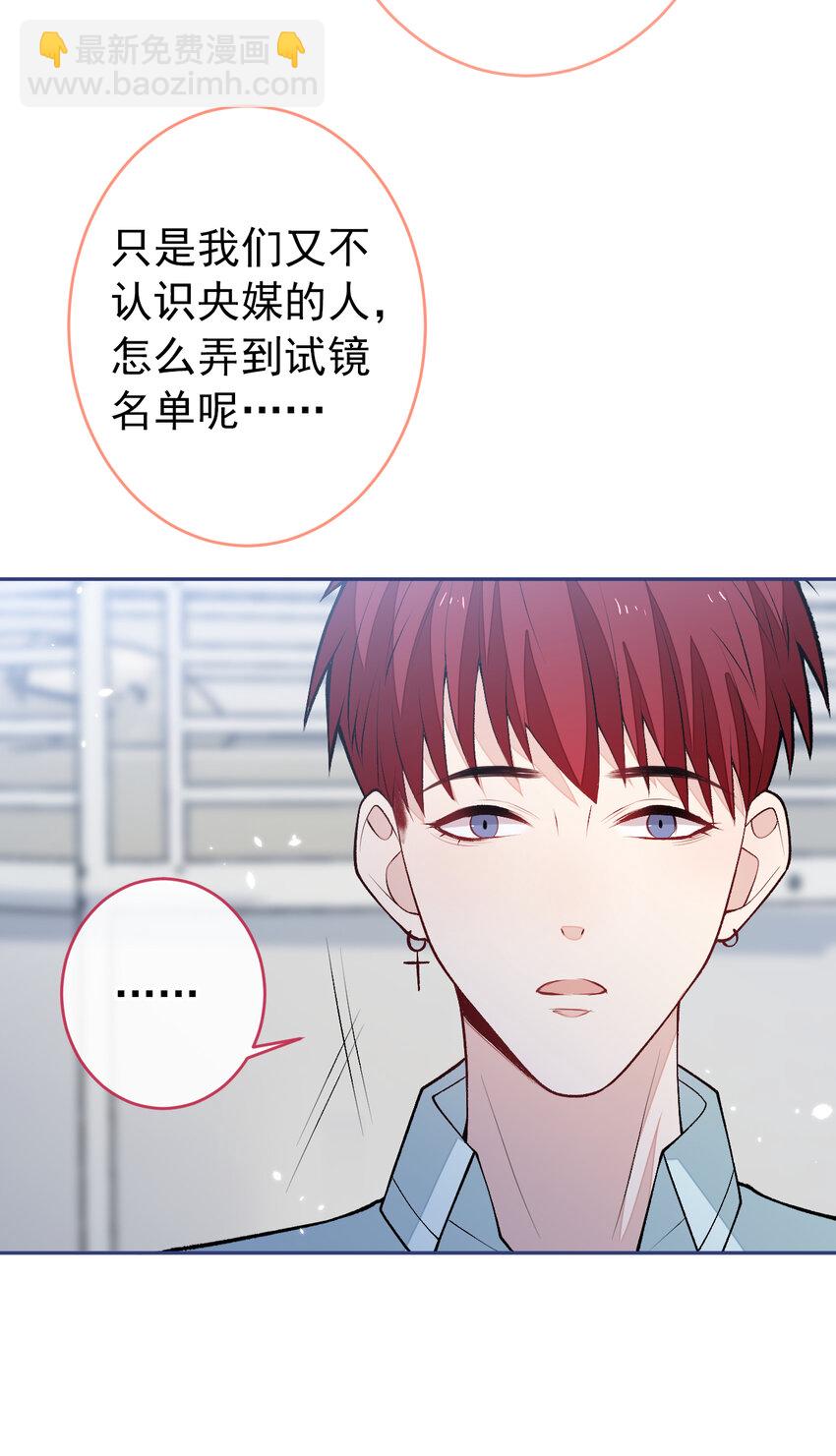 大学篇34 这种鬼话你也信？-第227话