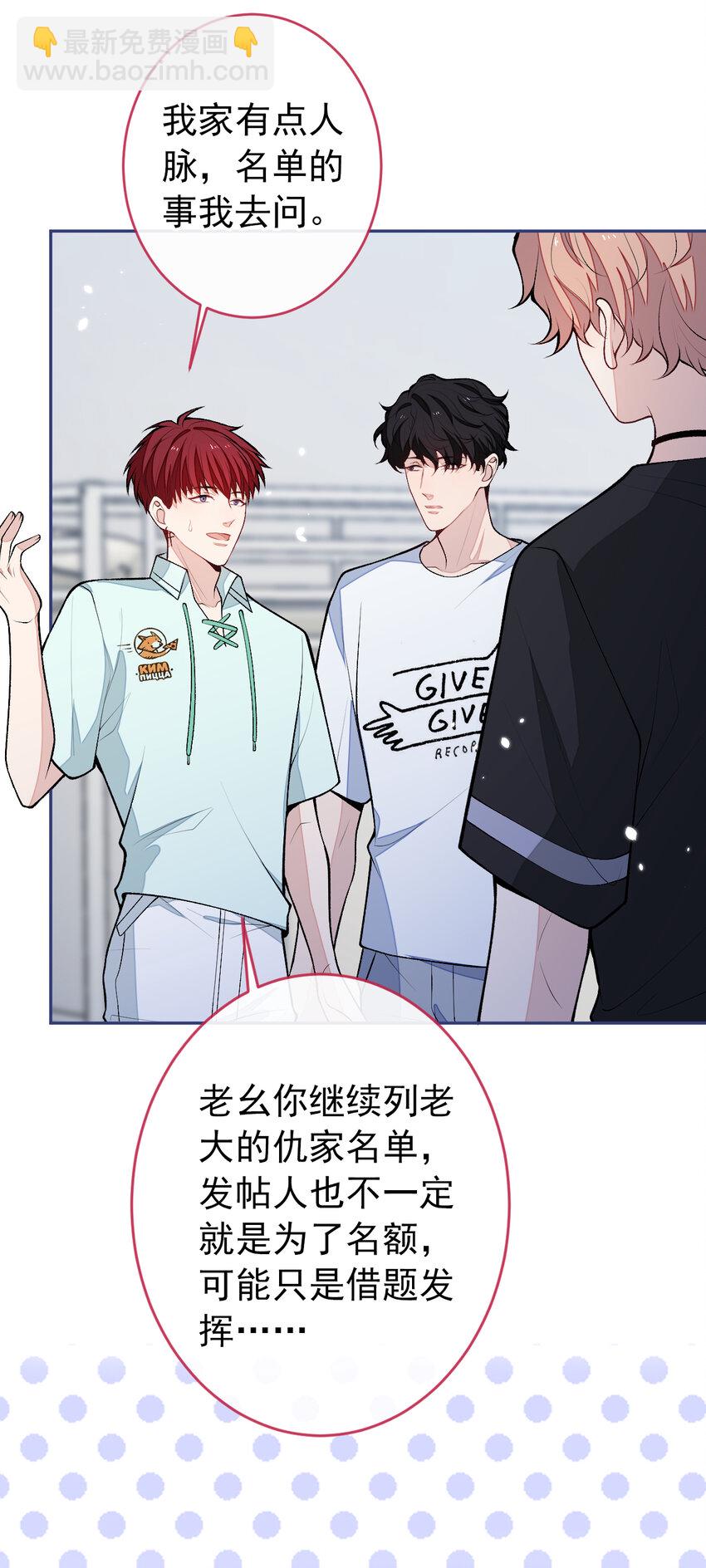 大学篇34 这种鬼话你也信？-第227话