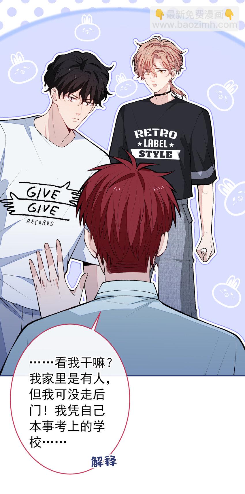 大学篇34 这种鬼话你也信？-第227话