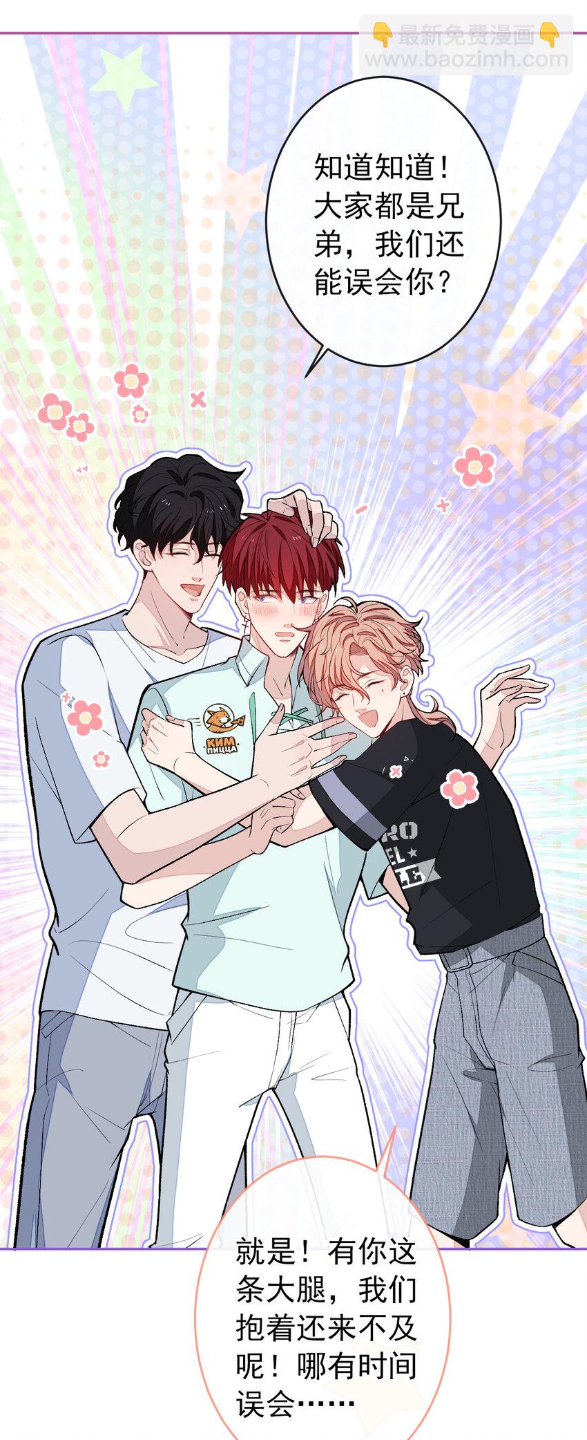 大学篇34 这种鬼话你也信？-第227话