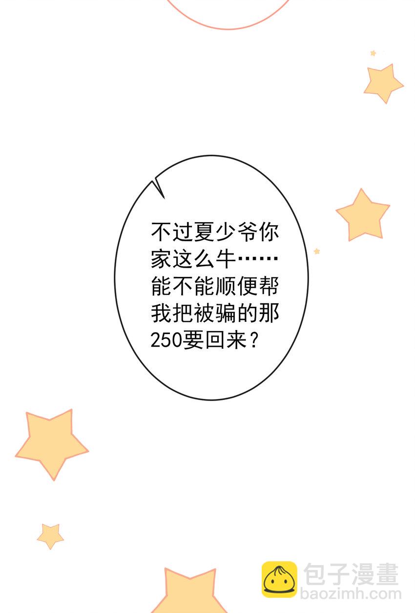 大学篇34 这种鬼话你也信？-第227话