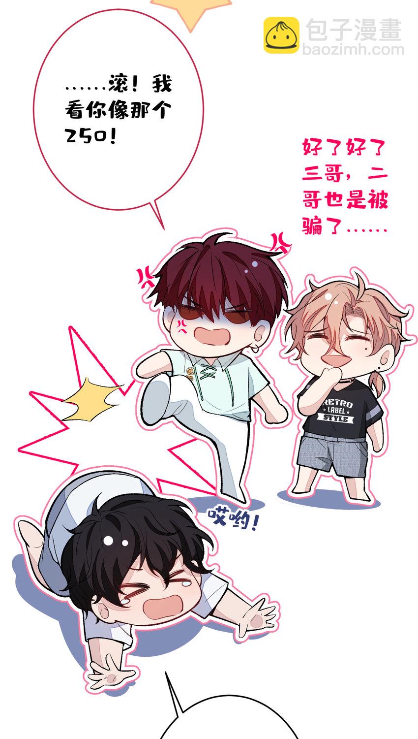 大学篇34 这种鬼话你也信？-第227话