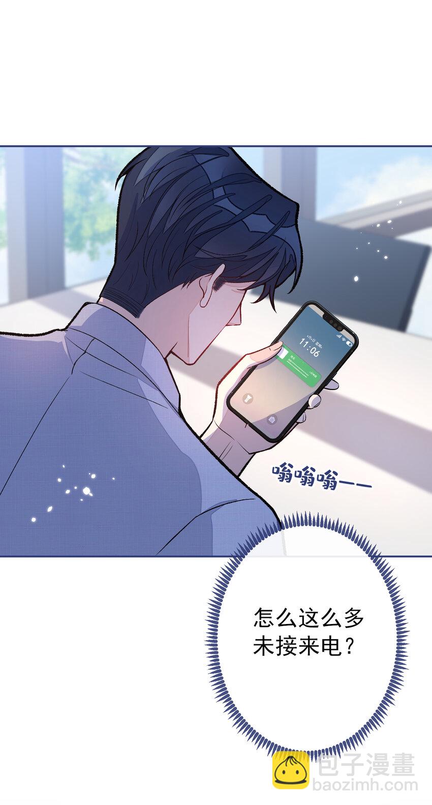 大学篇34 这种鬼话你也信？-第227话