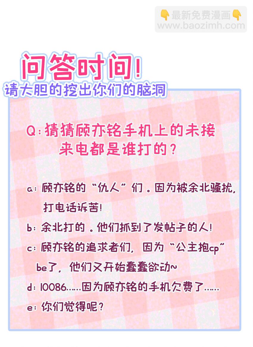 大学篇34 这种鬼话你也信？-第227话