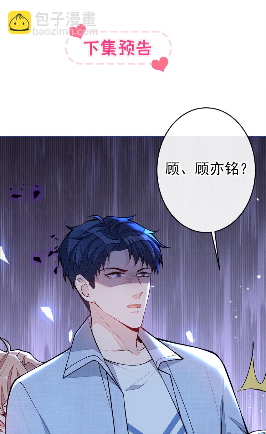 大学篇34 这种鬼话你也信？-第227话