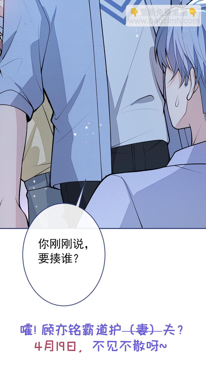大学篇34 这种鬼话你也信？-第227话