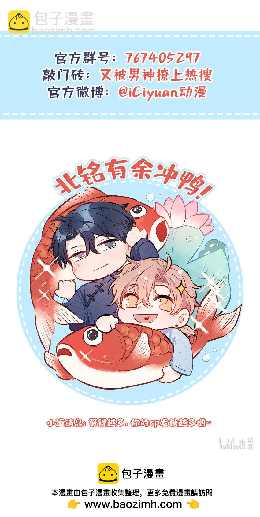 大学篇34 这种鬼话你也信？-第227话