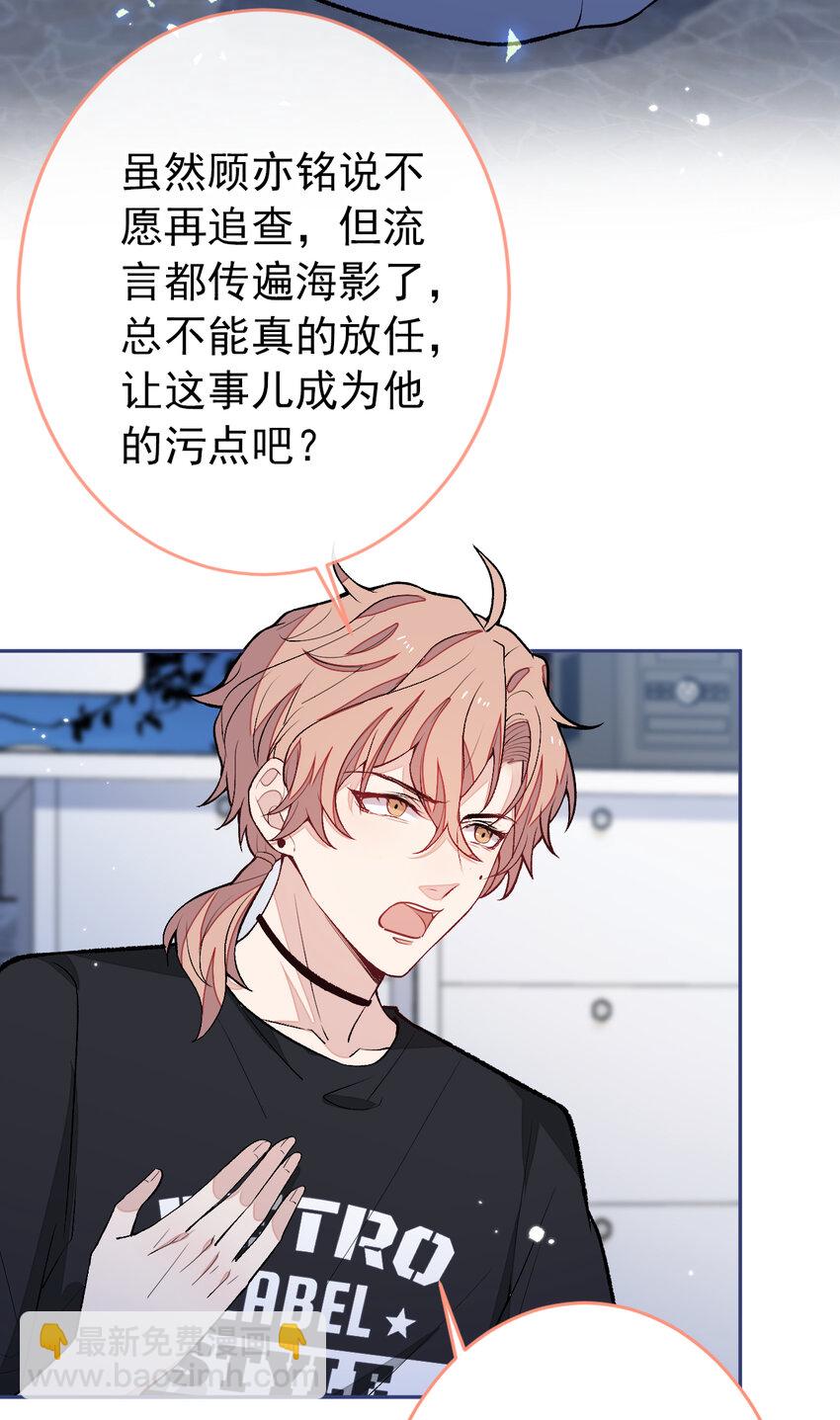 大学篇34 这种鬼话你也信？-第227话