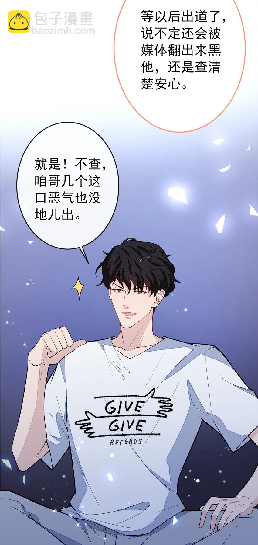 大学篇34 这种鬼话你也信？-第227话