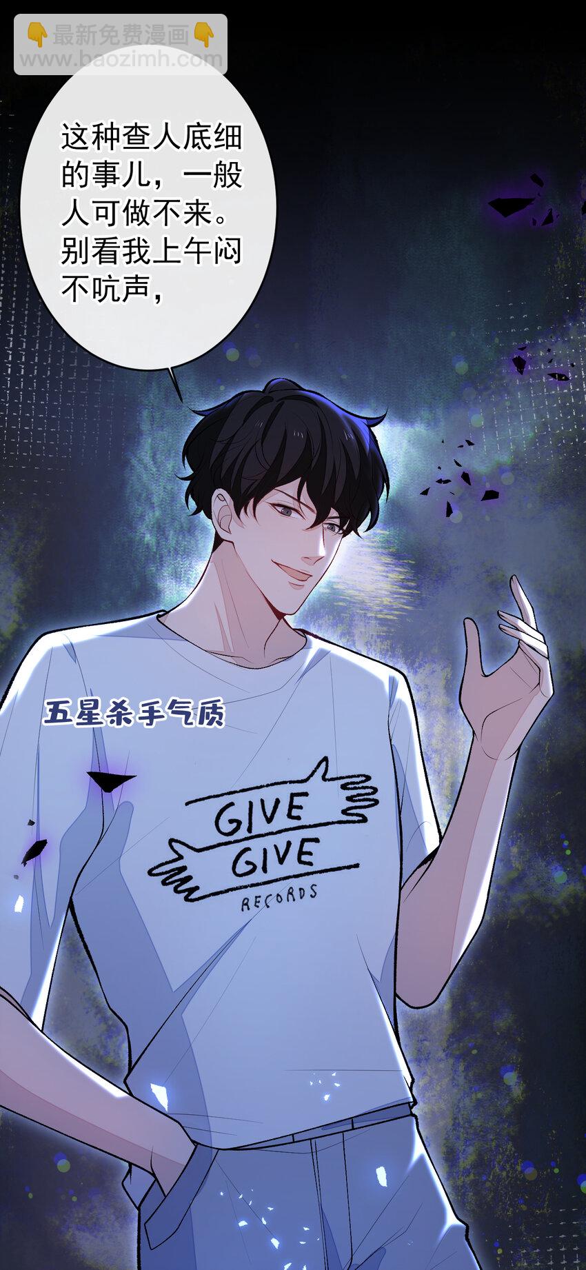 大学篇34 这种鬼话你也信？-第227话