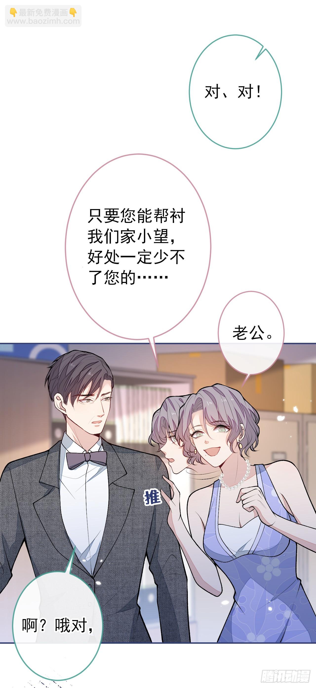 大学篇32 全tm毁灭吧！-第225话