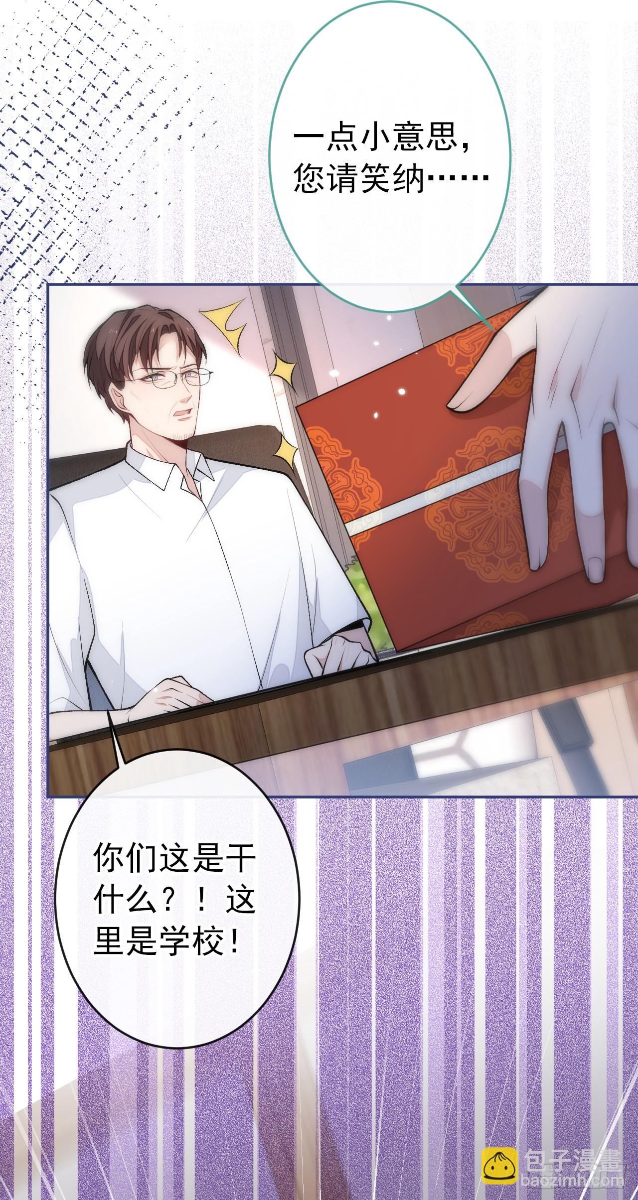 大学篇32 全tm毁灭吧！-第225话