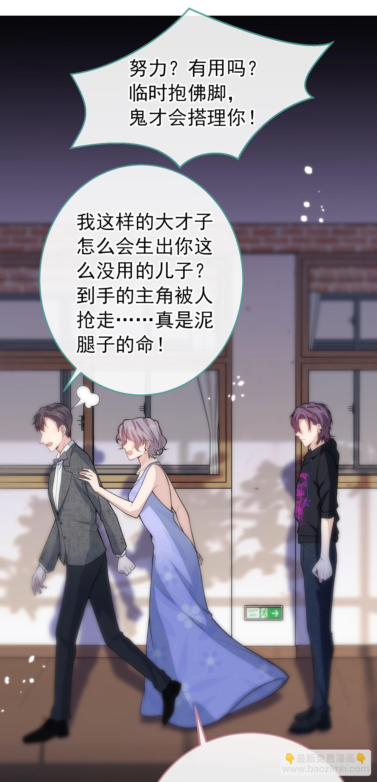 大学篇32 全tm毁灭吧！-第225话