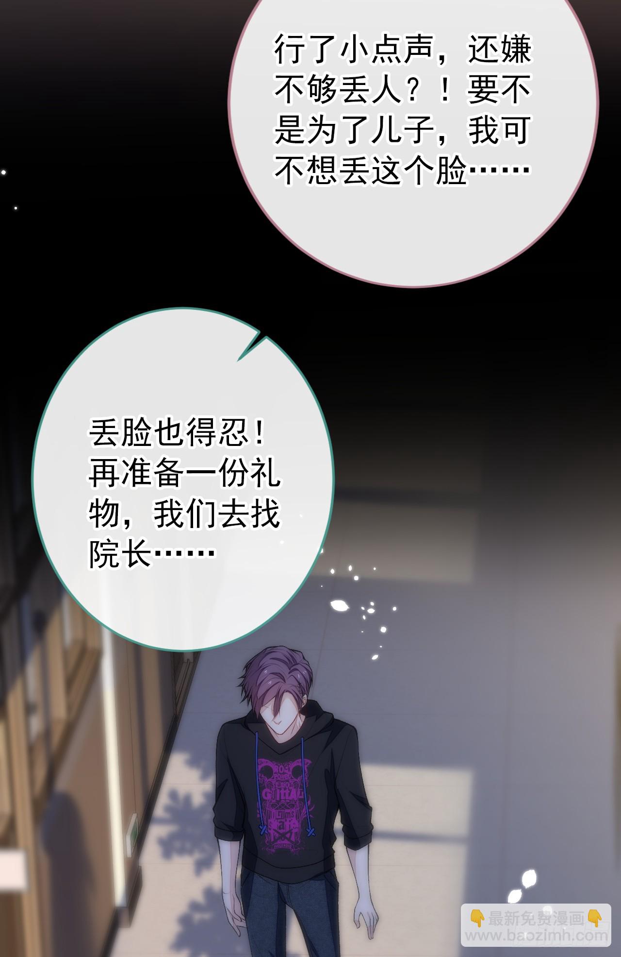 大学篇32 全tm毁灭吧！-第225话