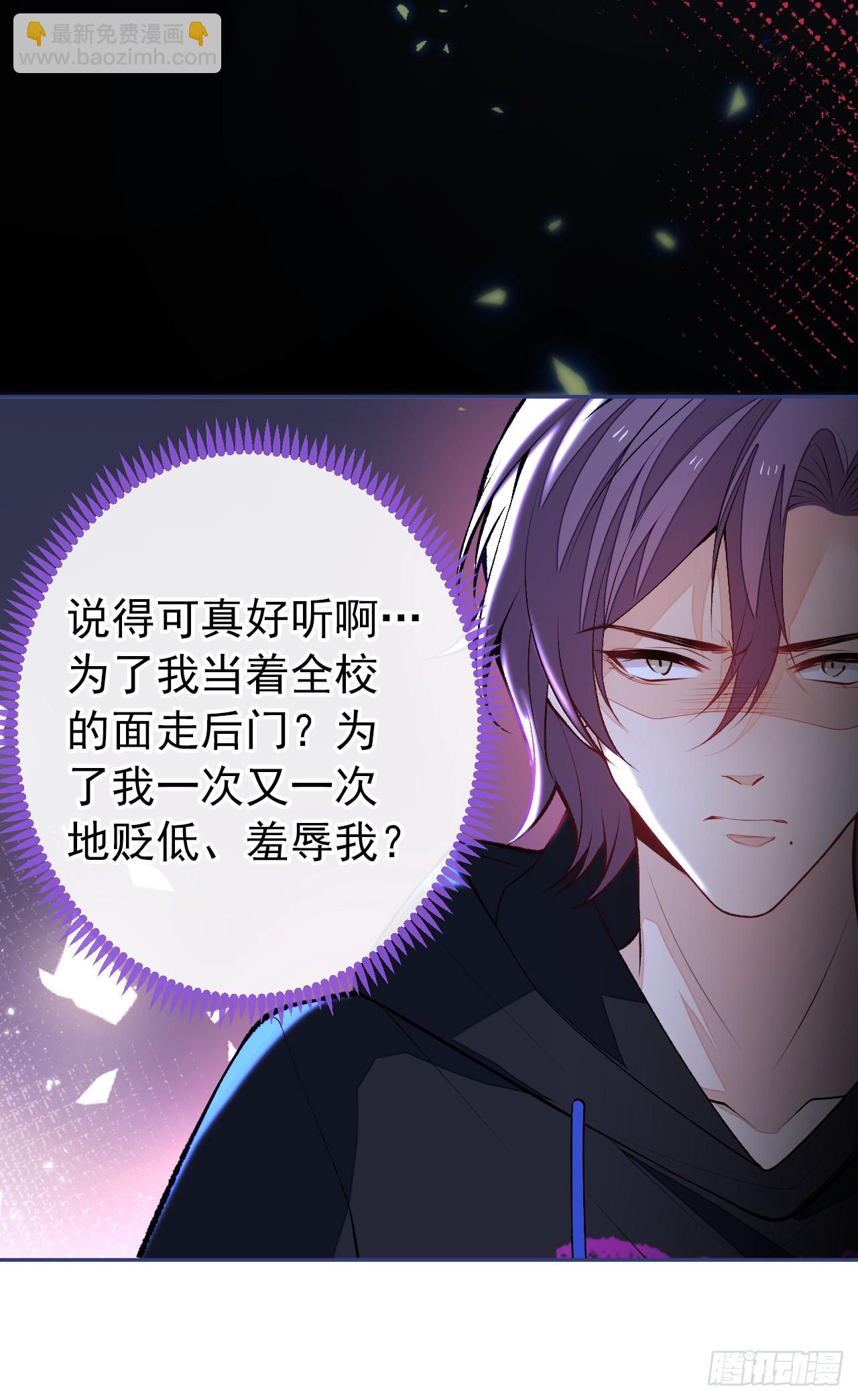 大学篇32 全tm毁灭吧！-第225话