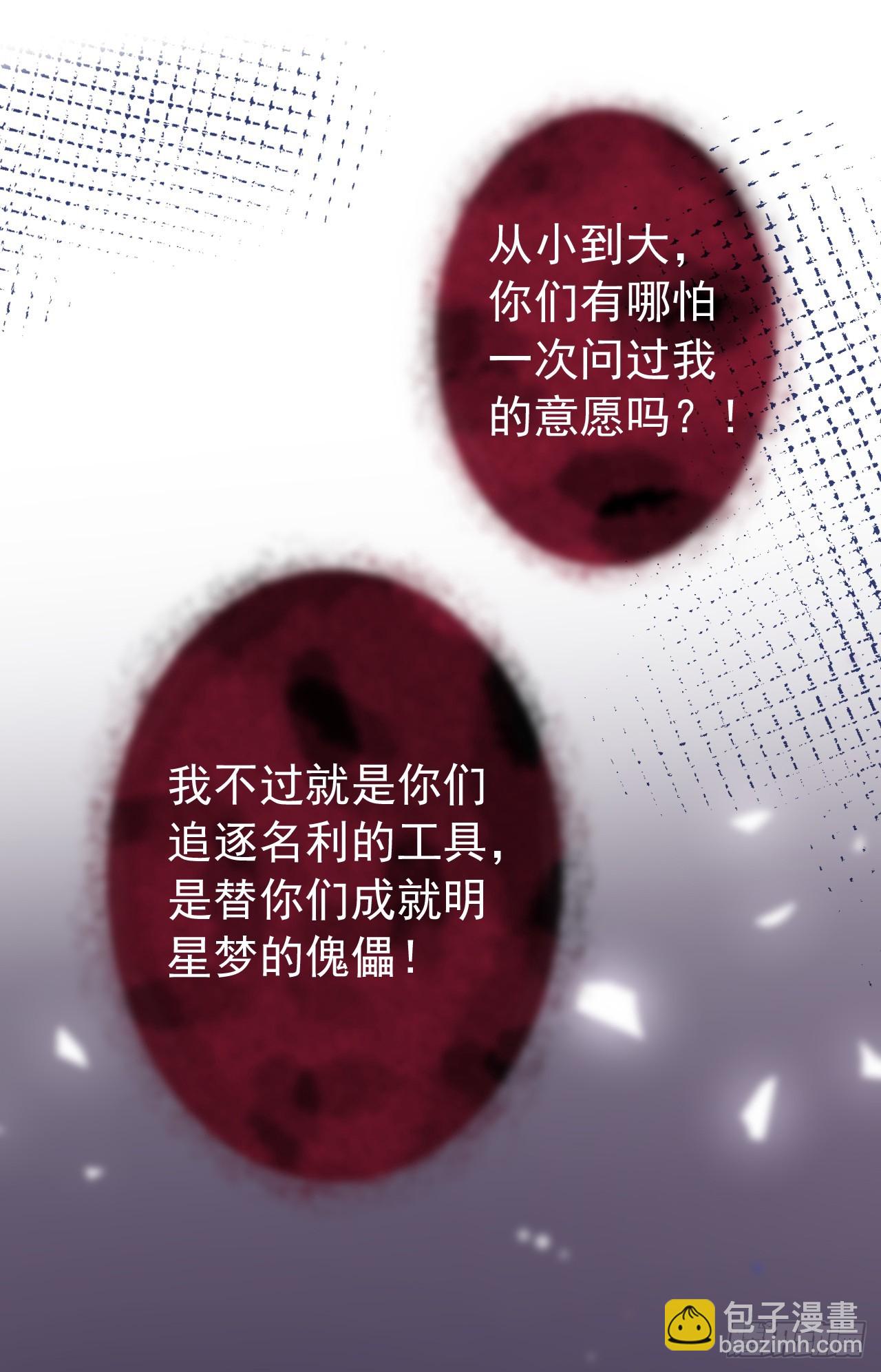 大学篇32 全tm毁灭吧！-第225话