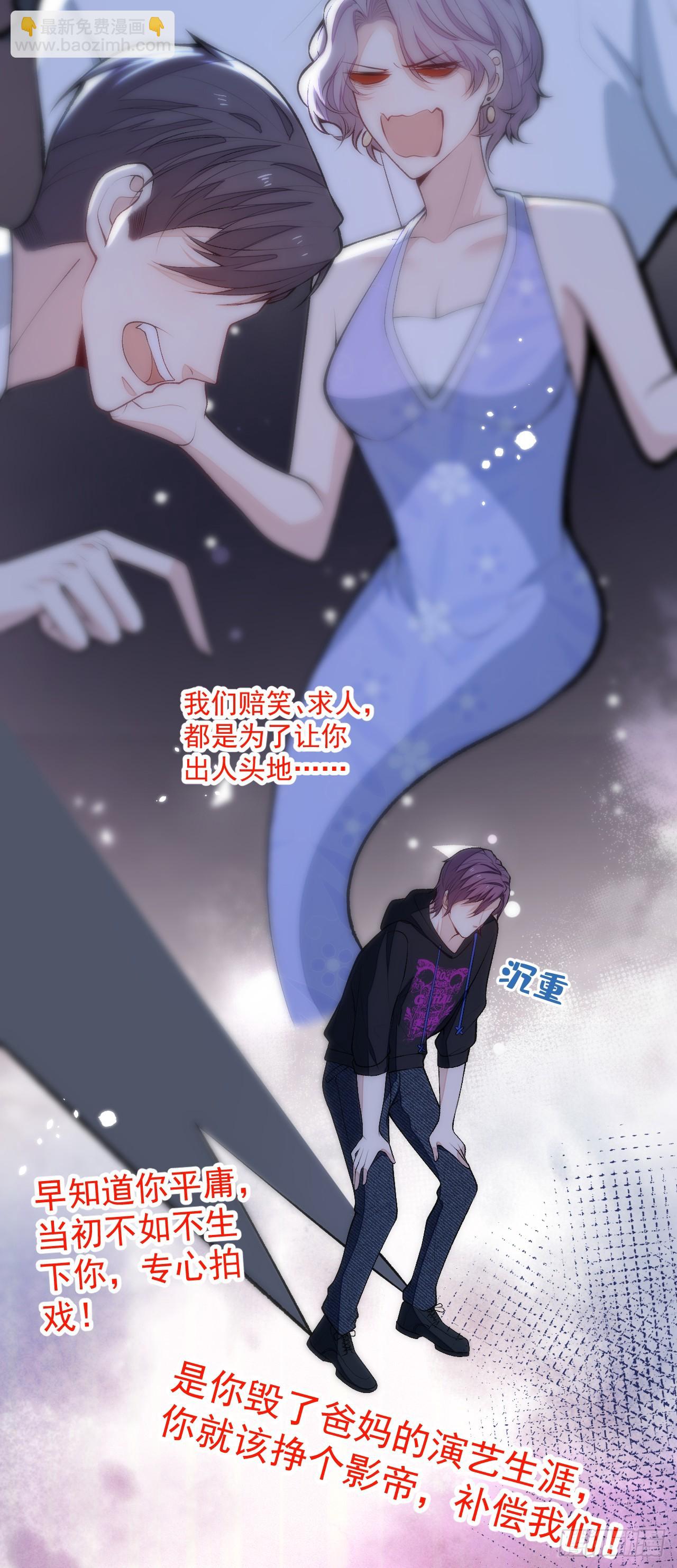 大学篇32 全tm毁灭吧！-第225话