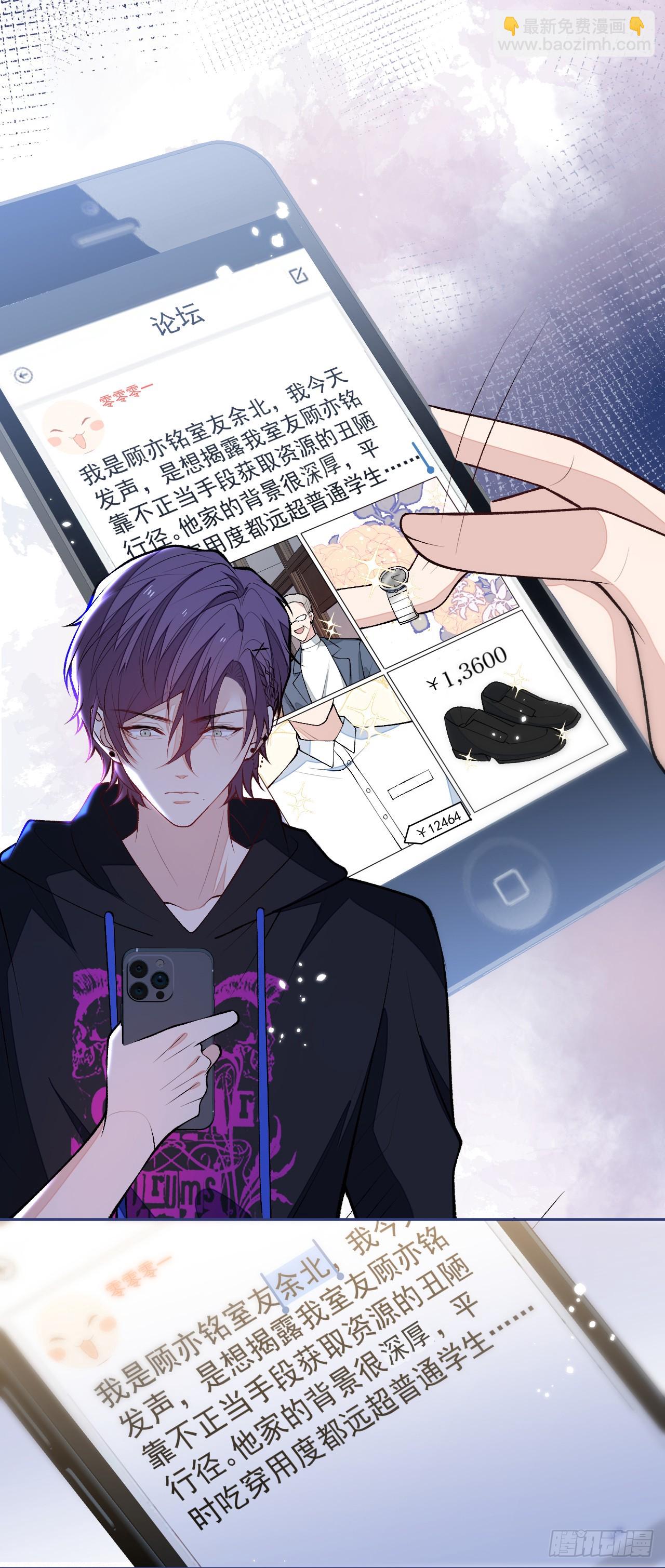 大学篇32 全tm毁灭吧！-第225话