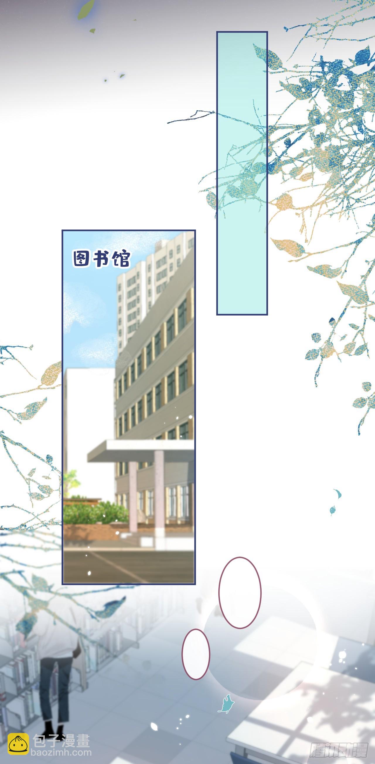 大学篇32 全tm毁灭吧！-第225话