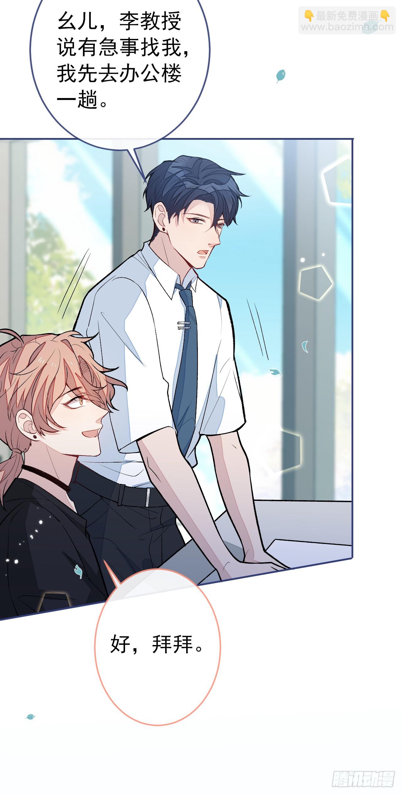 大学篇32 全tm毁灭吧！-第225话