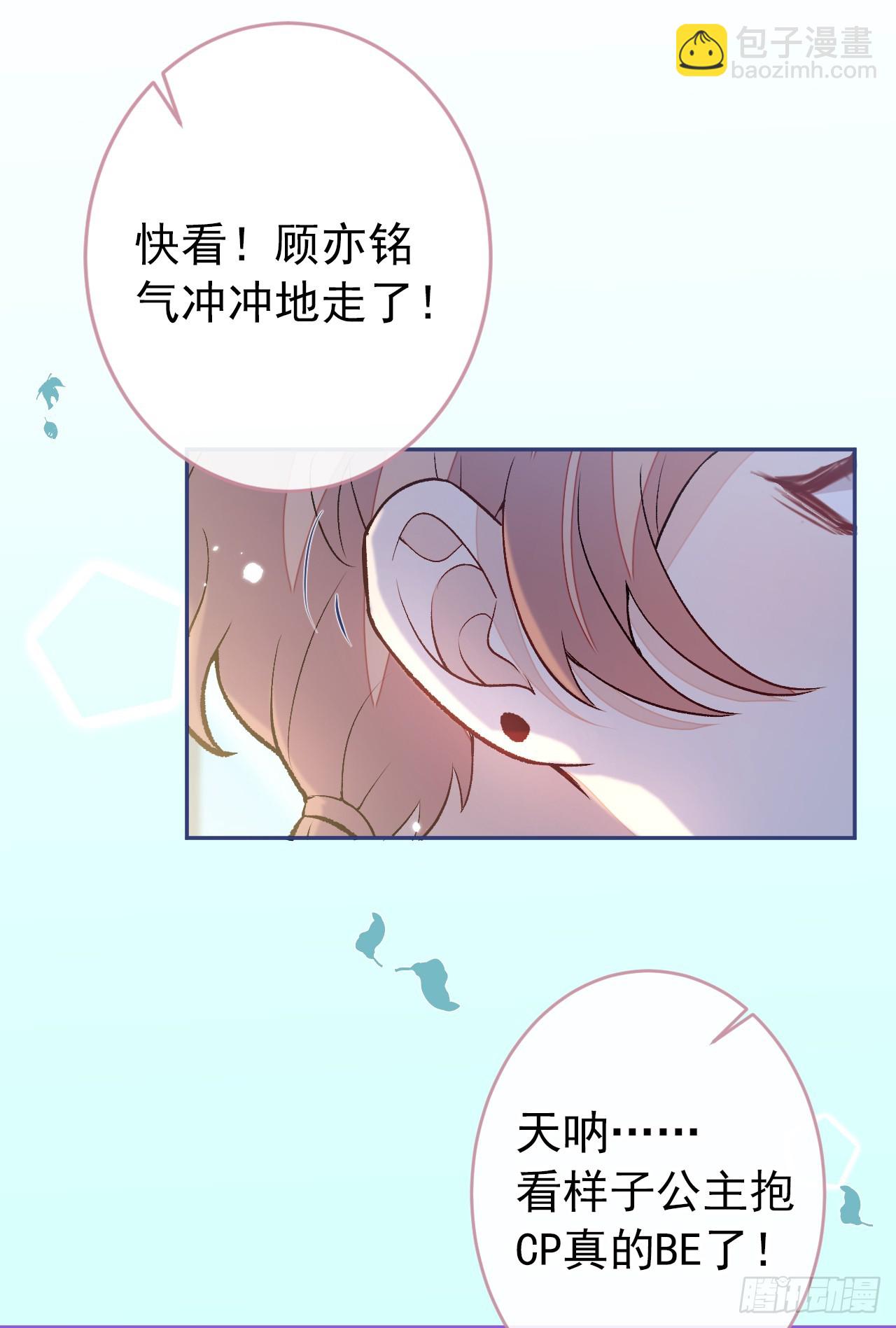 大学篇32 全tm毁灭吧！-第225话