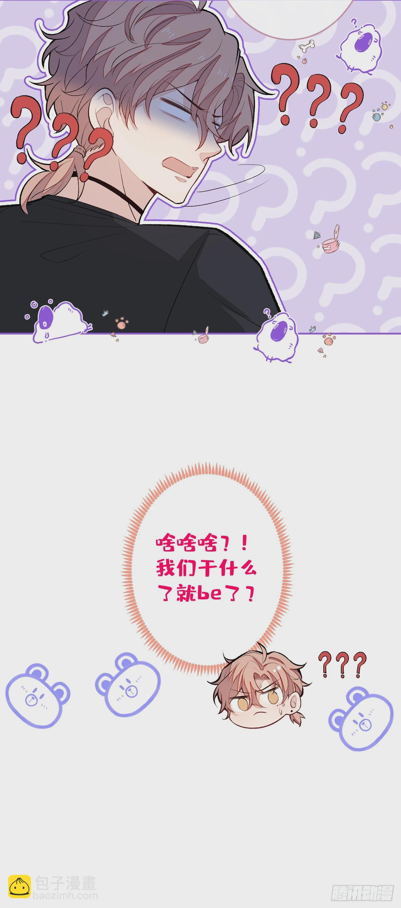 大学篇32 全tm毁灭吧！-第225话