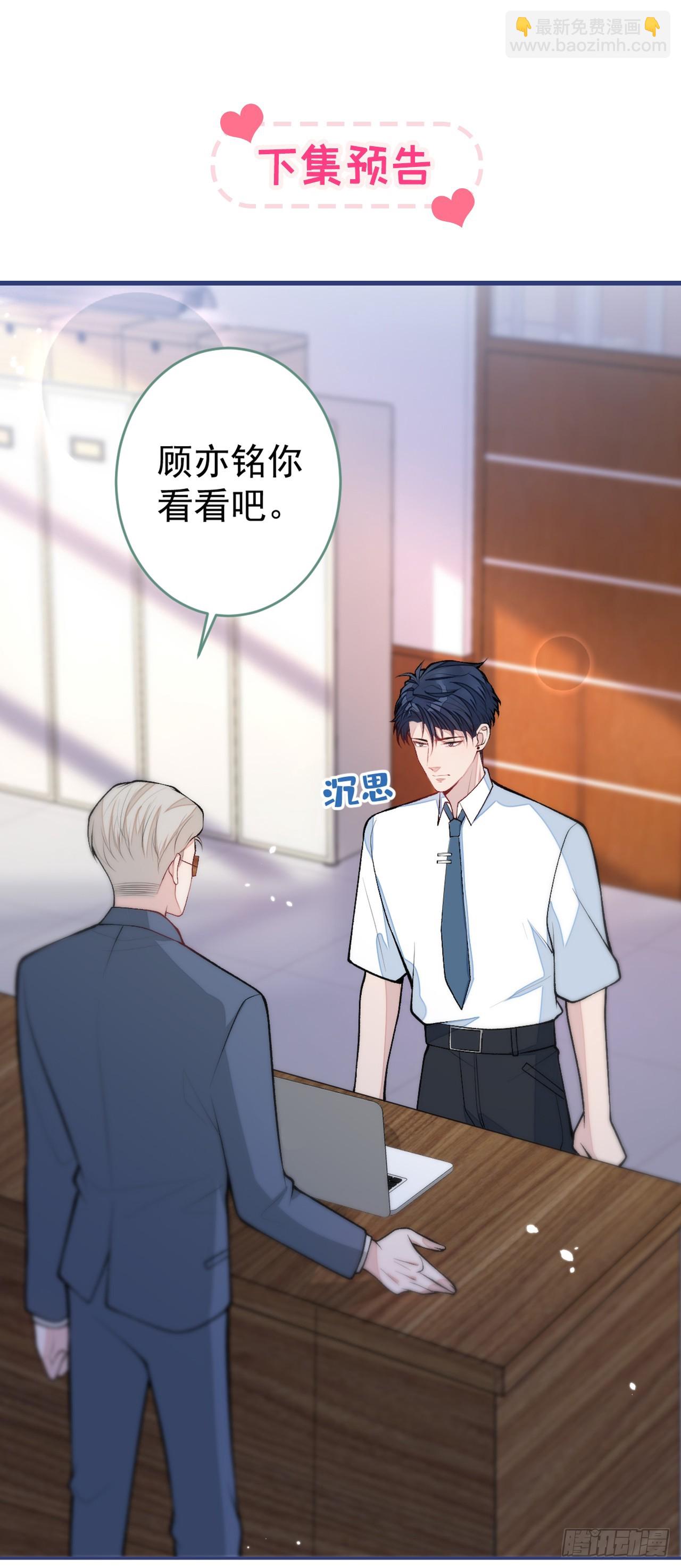 大学篇32 全tm毁灭吧！-第225话
