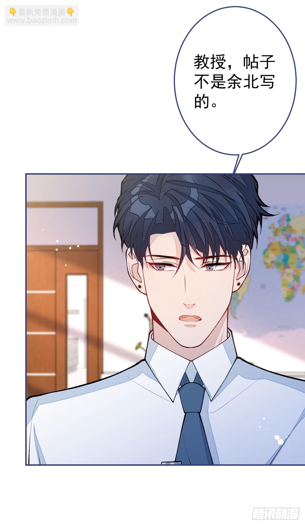 大学篇32 全tm毁灭吧！-第225话