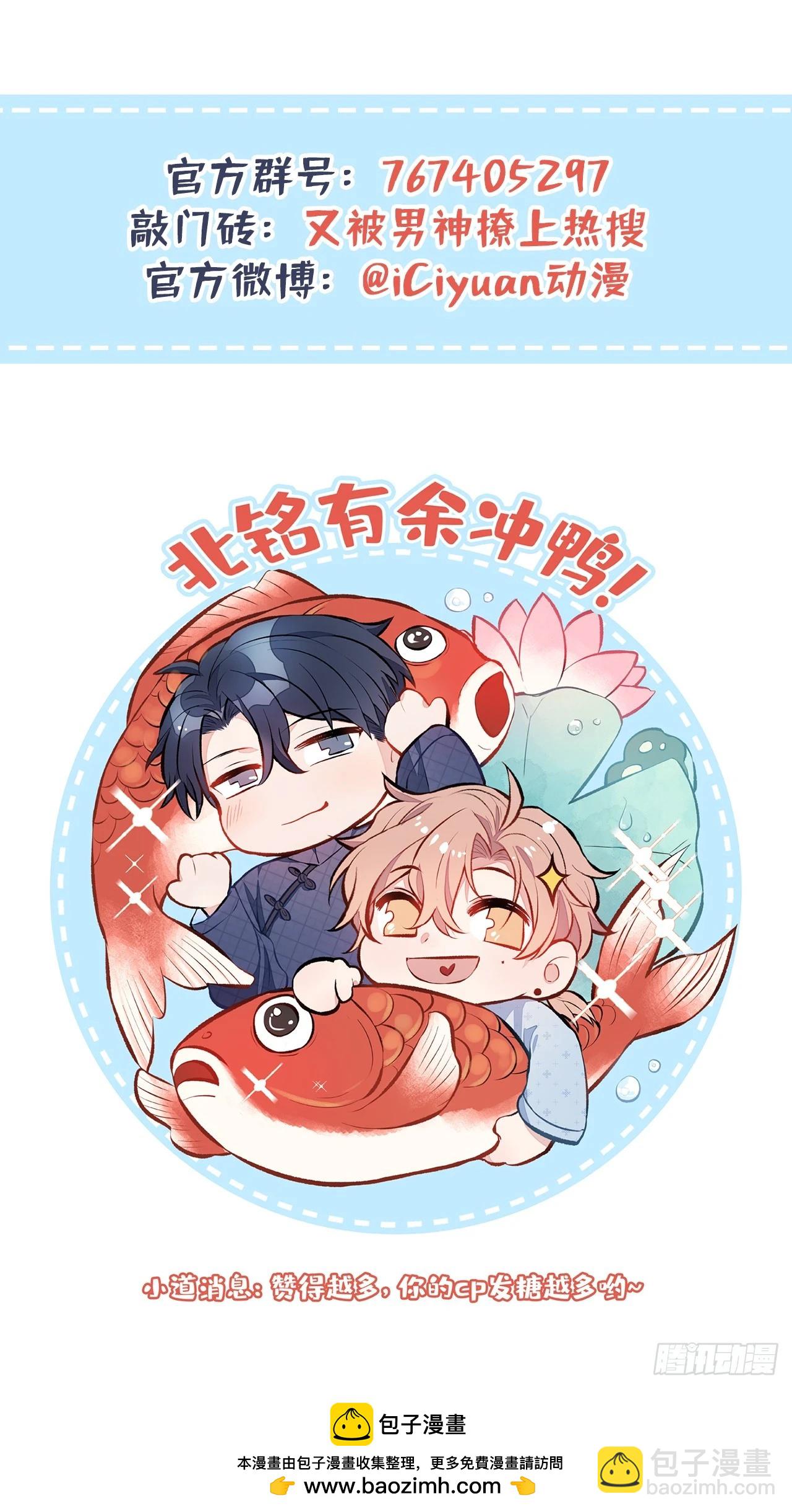 大学篇32 全tm毁灭吧！-第225话