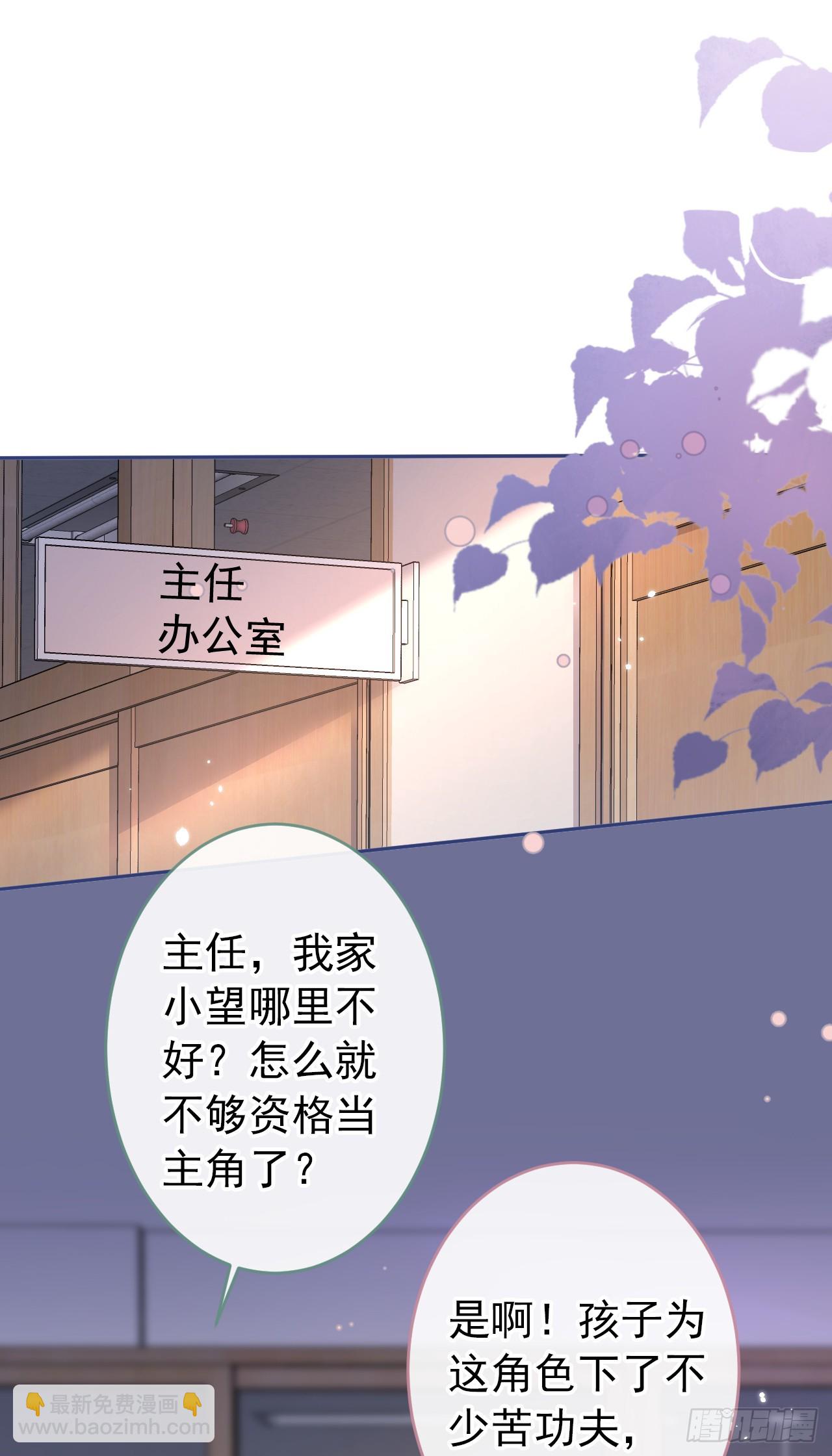大学篇32 全tm毁灭吧！-第225话
