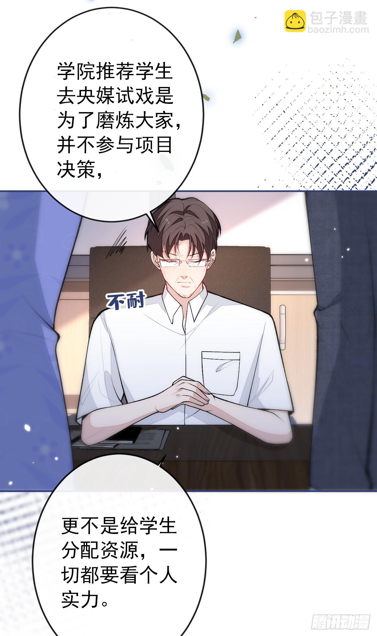 大学篇32 全tm毁灭吧！-第225话