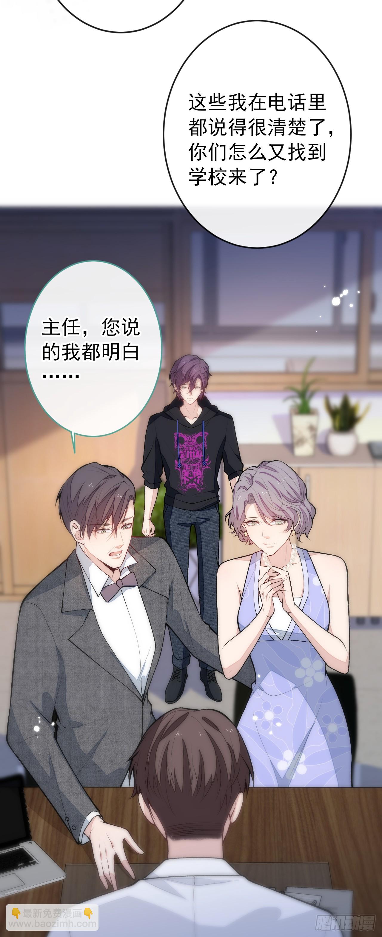 大学篇32 全tm毁灭吧！-第225话