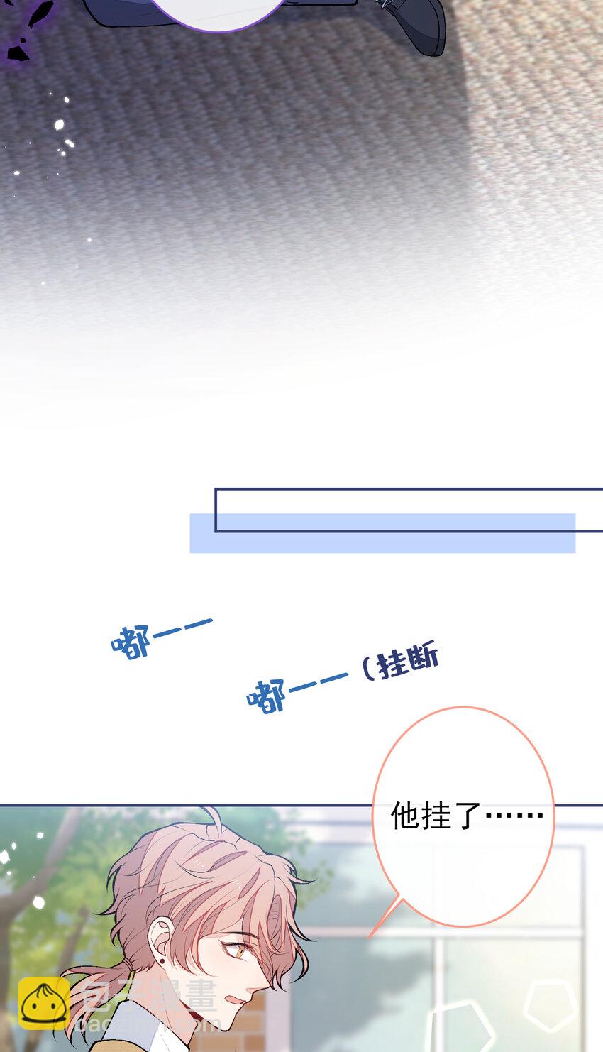 大学篇36 果然是他干的！-第229话