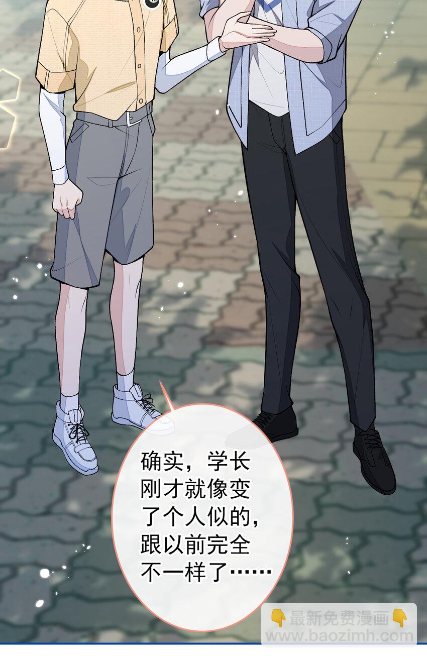 大学篇36 果然是他干的！-第229话