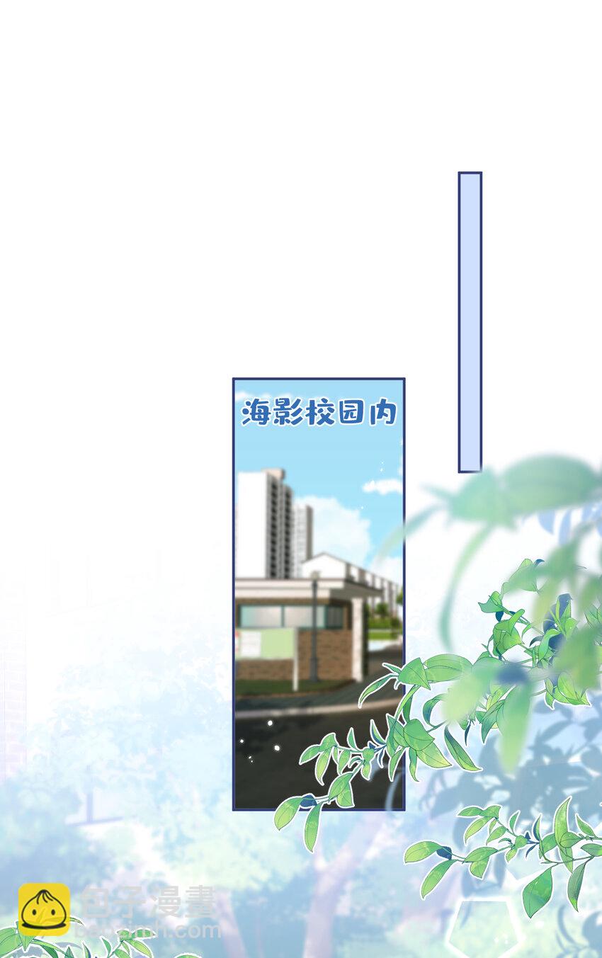 大学篇36 果然是他干的！-第229话