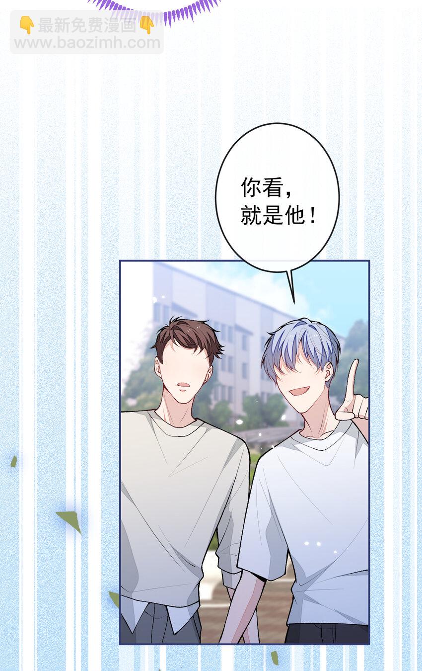 大学篇36 果然是他干的！-第229话